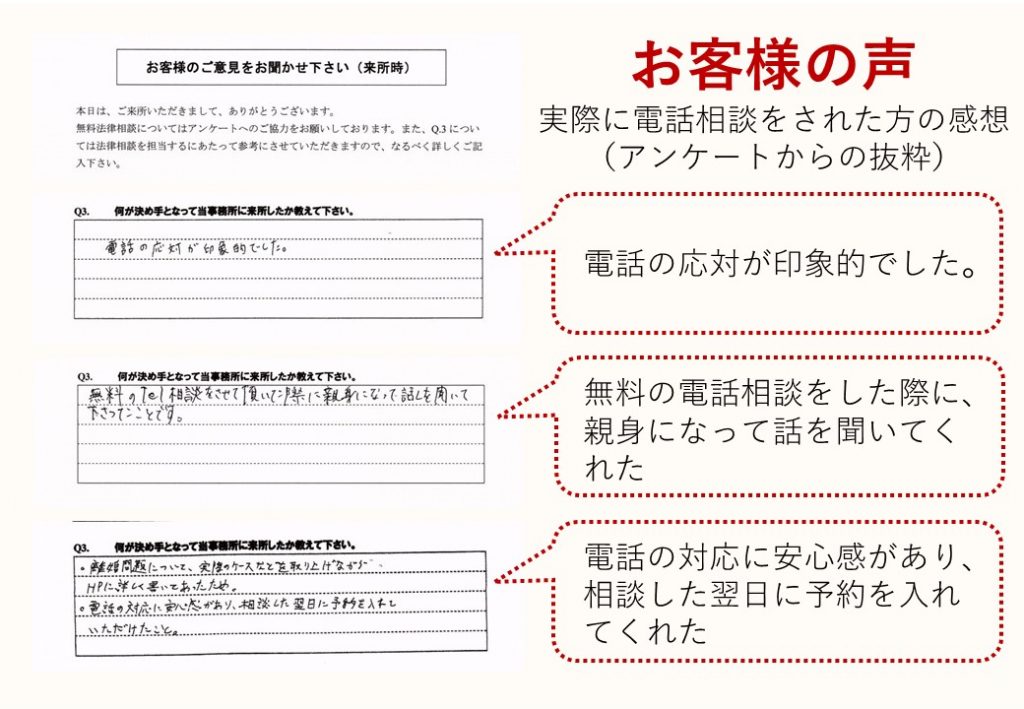 弁護士相談無料 法律相談はアイシア法律事務所 法律相談は銀座のアイシア法律事務所