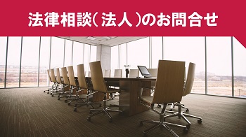 corpratecontactbanner350