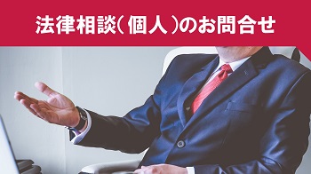 personalcontactbanne350r